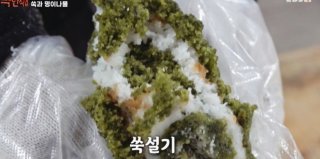 전통떡집쑥떡쑥떡 이미지