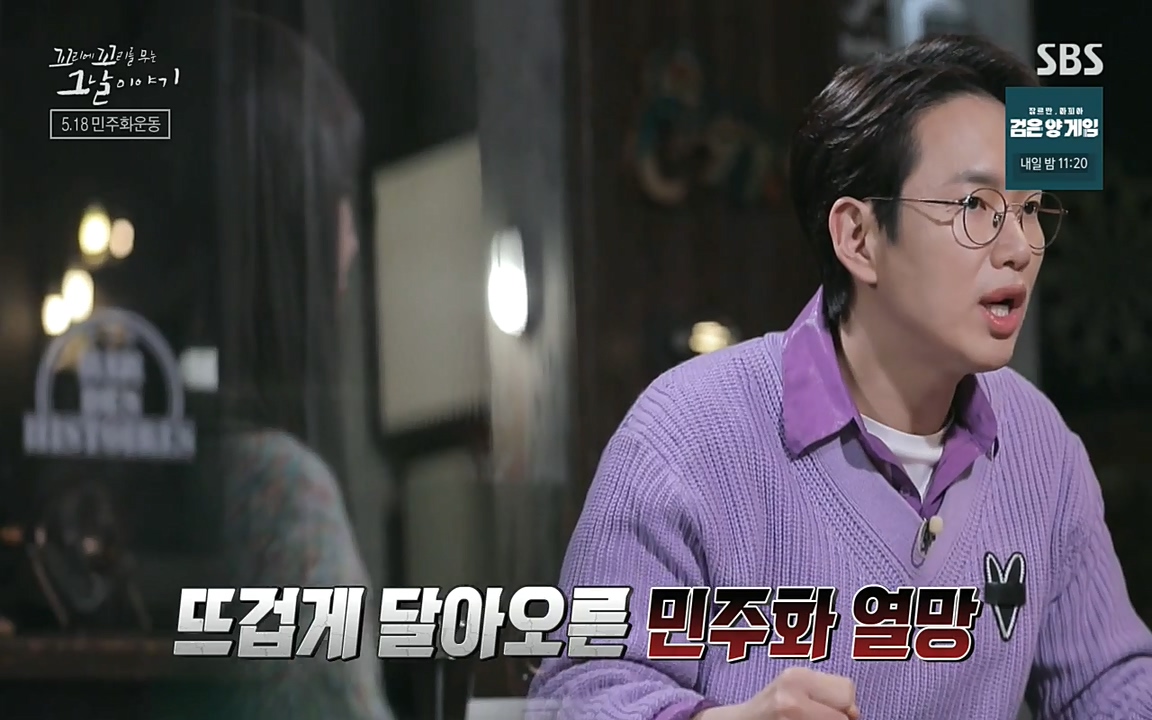 5.18 특집 꼬리에 꼬리를 무는 그날 이야기.E29.220520p-NEXT.mp4_20220520_210925.946.jpg