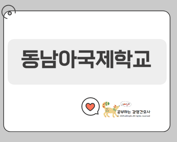 다문화 교육을 통해 성장하는 초등학생, 말레이시아 국제학교의 장점