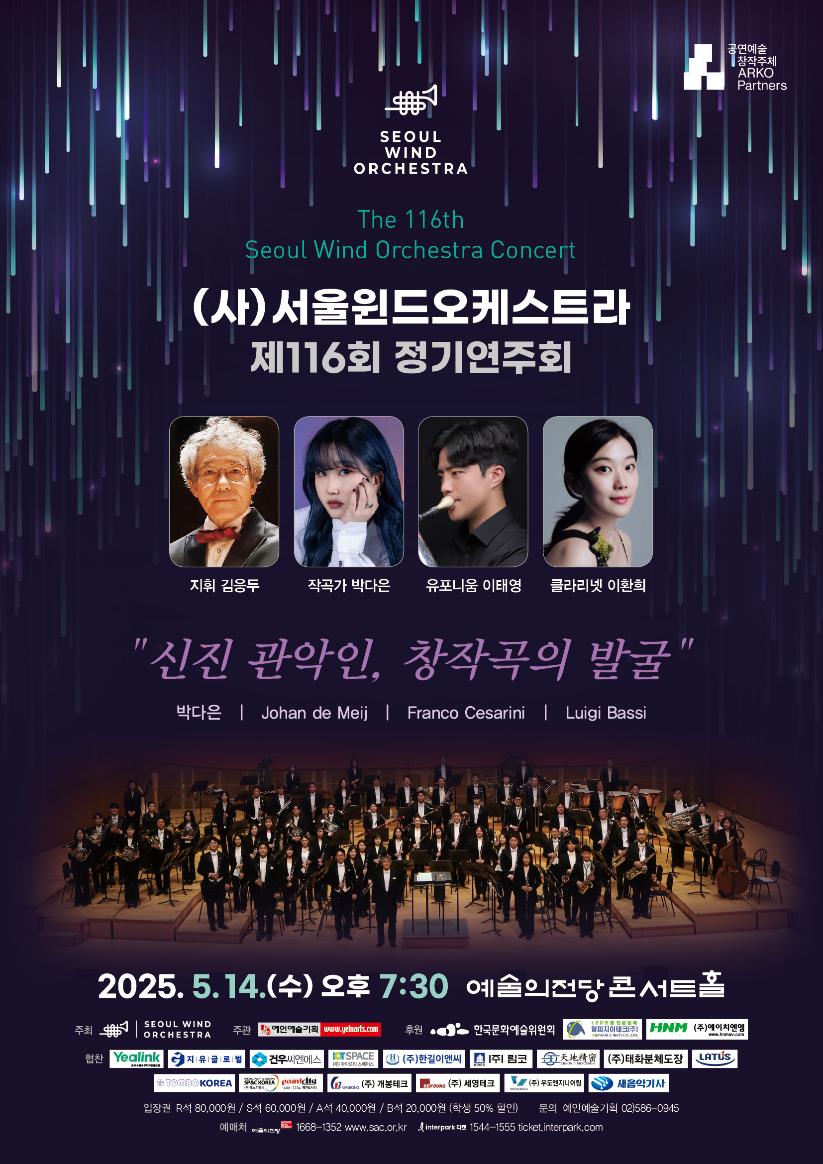 (주)한길이앤씨 이미지