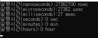  [C++] 함수 실행 시간 측정 방법 - chrono 총정리 duration_cast system_clock getTickCount