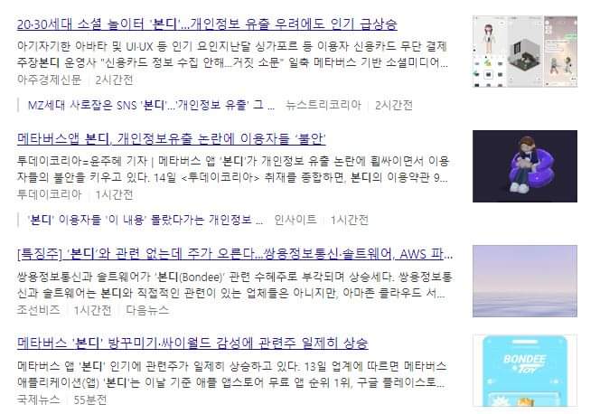 본디 플로팅
