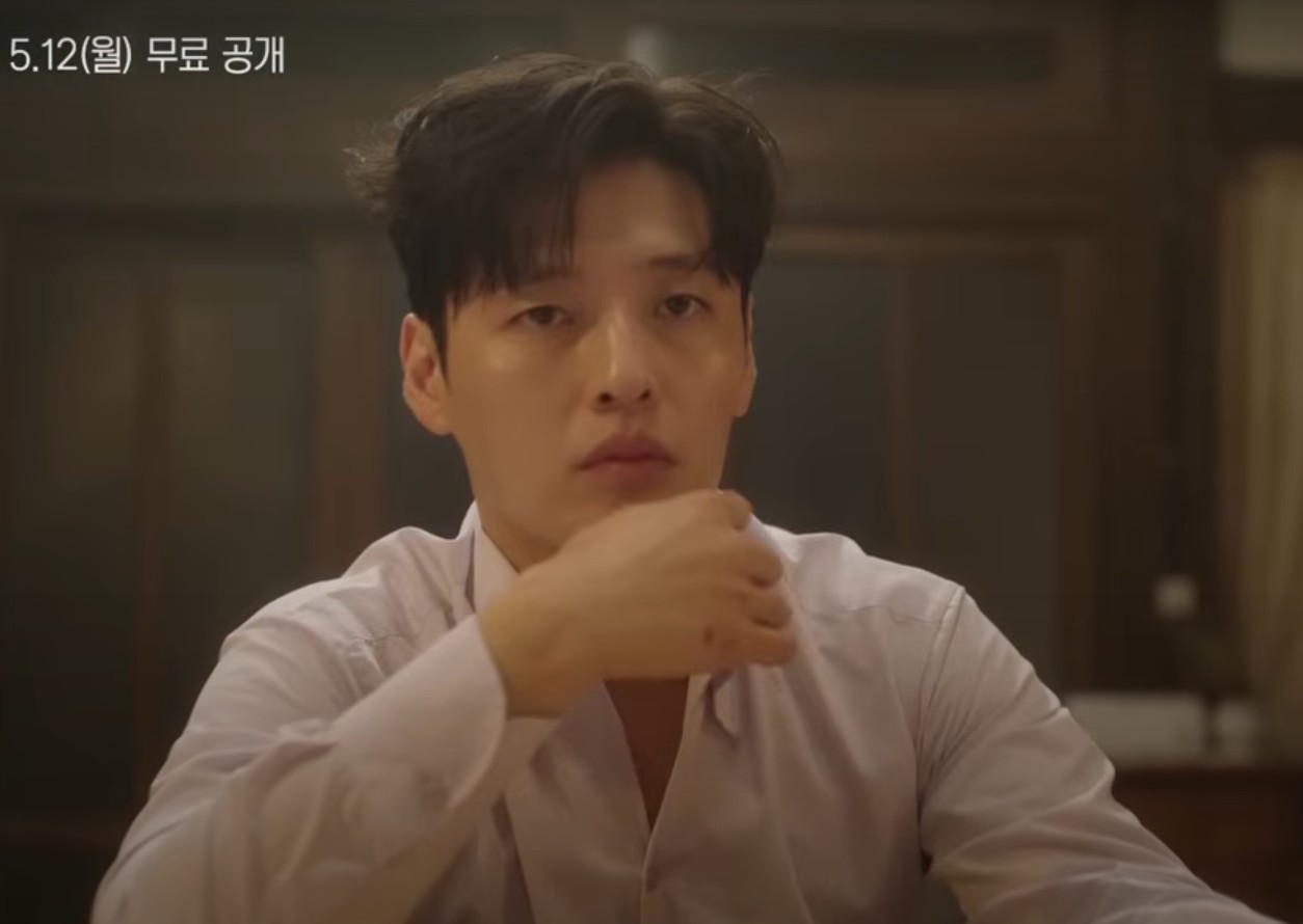 당신의맛 등장인물 인물관계도