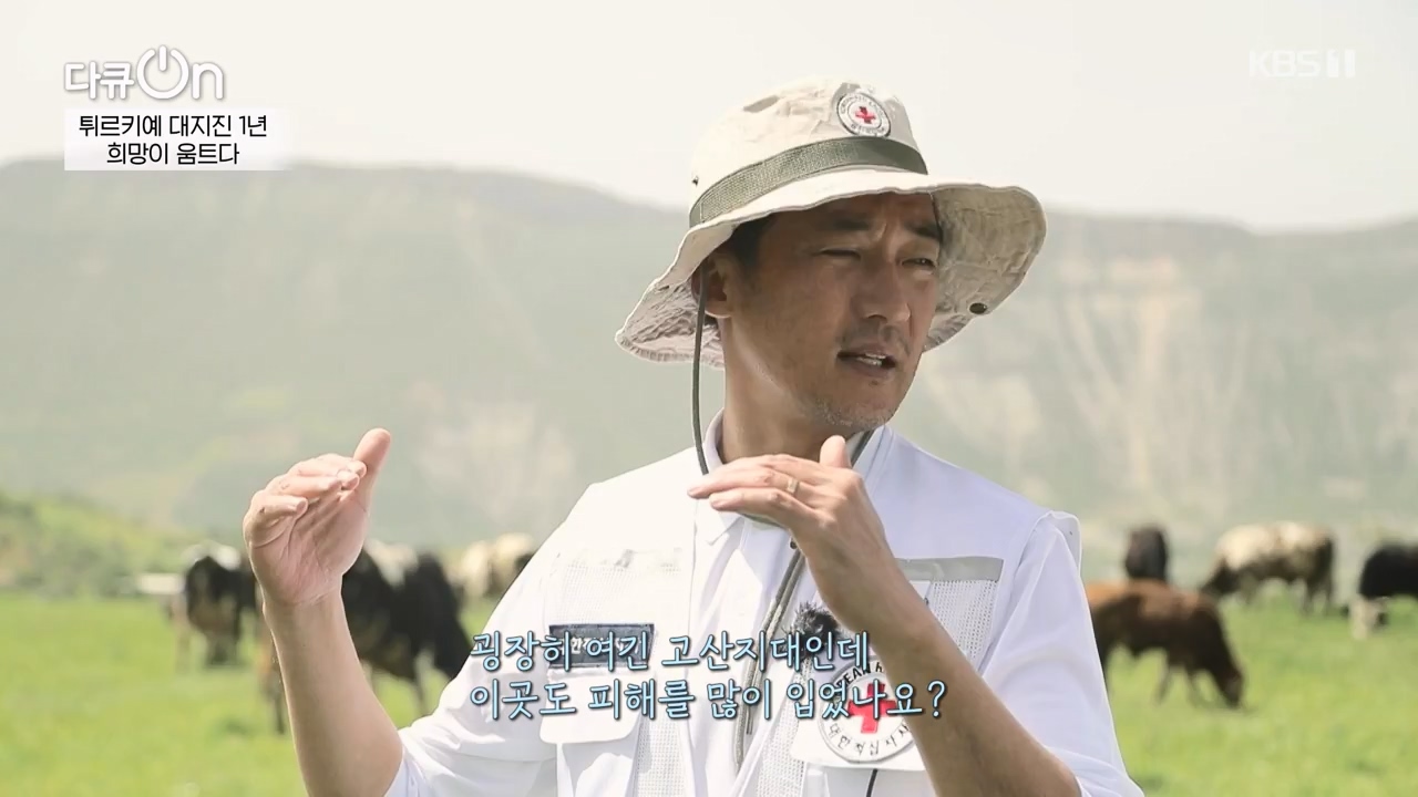 다큐 온.E248.240519p-NEXT.mp4_20240519_171953.203.jpg
