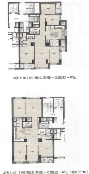 이촌현대 리모델링 40평 후