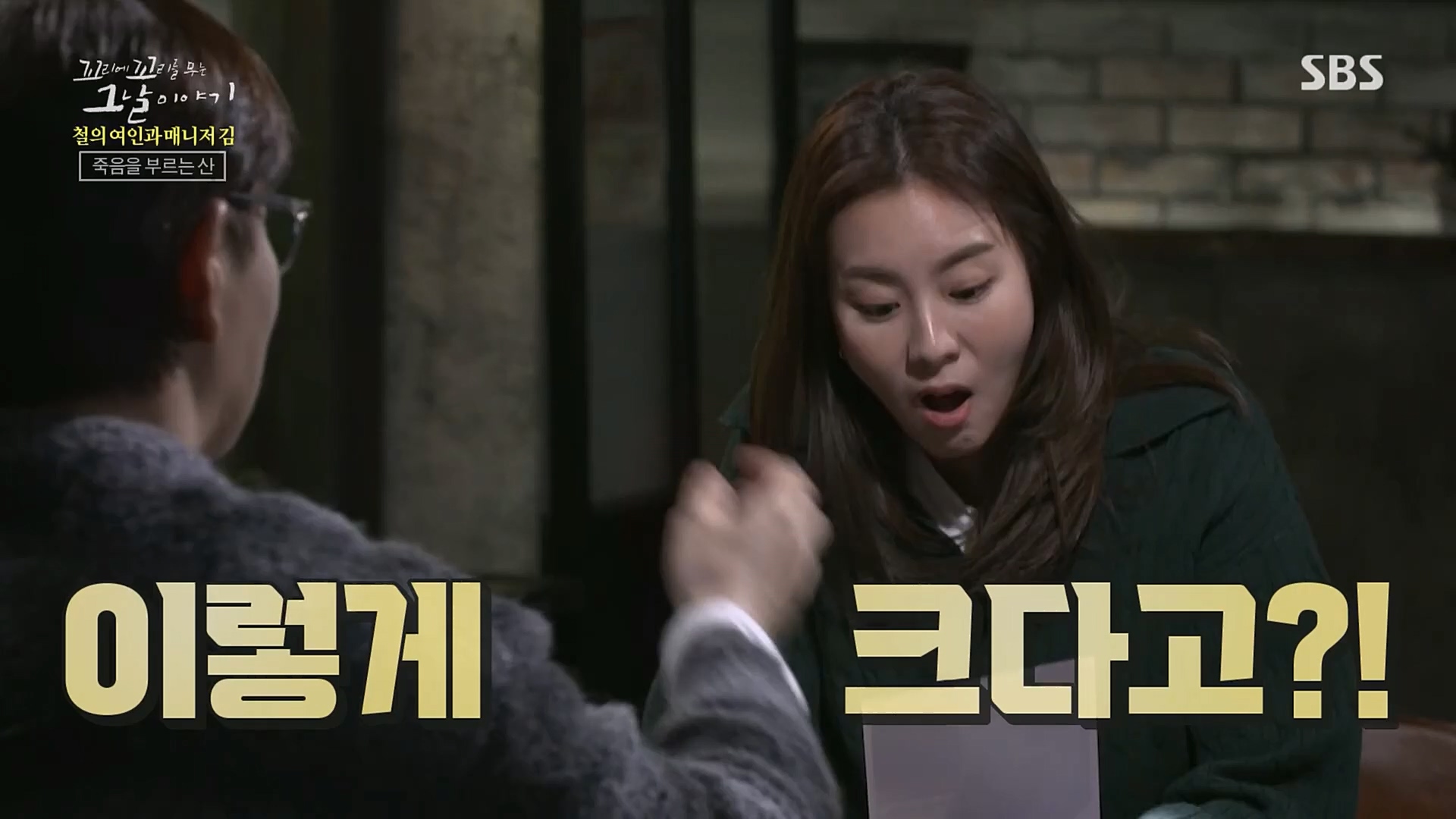 꼬리에꼬리를무는그날이야기.E67.230223p.H264-F1RST.mp4_20230225_145347.551.jpg