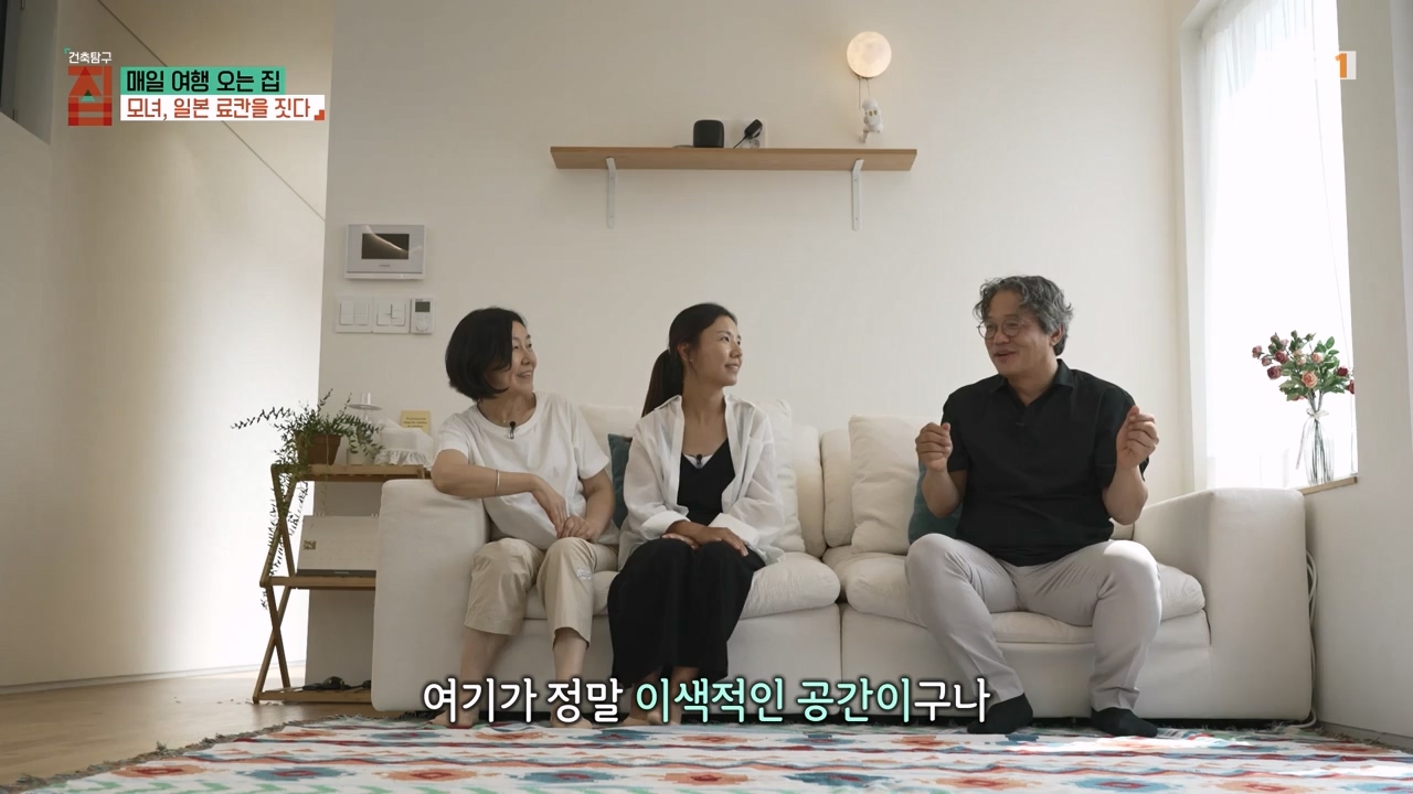 TV - 전 국민의 평생학교 EBS매일 여행 오는 집.mp4_20230816_210235.629.jpg