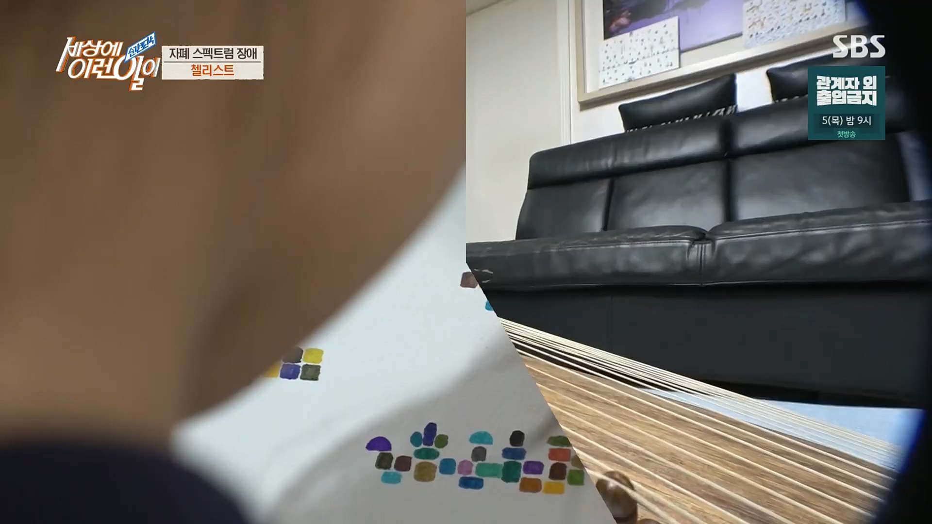 순간포착 세상에 이런일이.E1212.230103p.H264-F1RST.mp4_20230105_192352.973.jpg