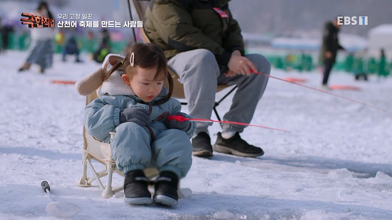 TV - 교육의 중심 EBS우리 고장 일꾼.mp4_20230213_195455.963.jpg