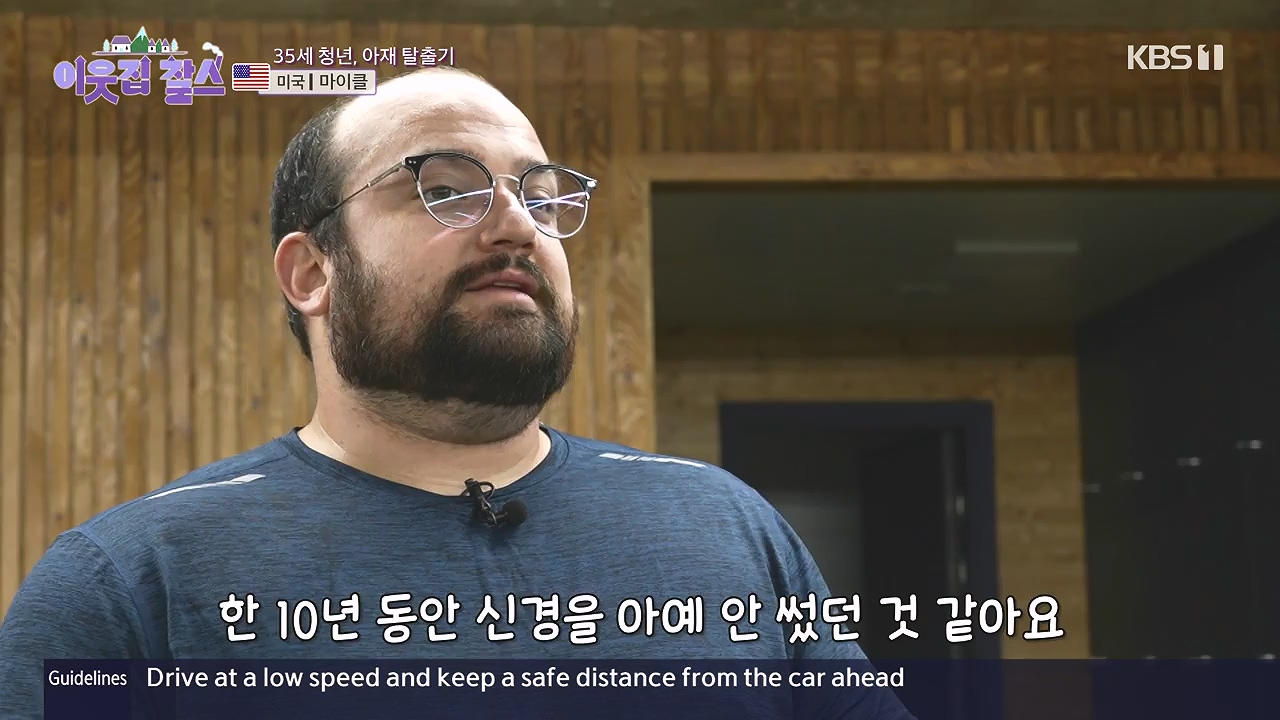 이웃집 찰스.E416.231220p-NEXT.mp4_20231220_200704.582.jpg