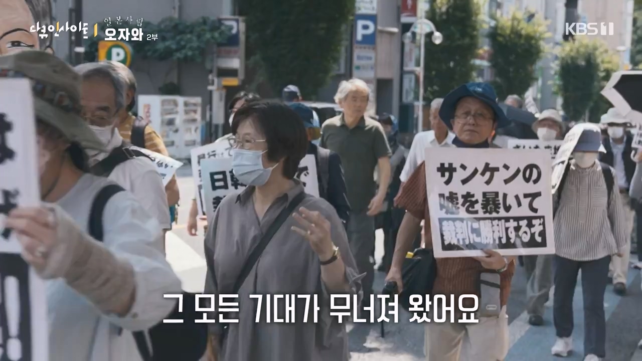다큐 인사이트.E177.231229p-NEXT.mp4_20231229_204205.560.jpg