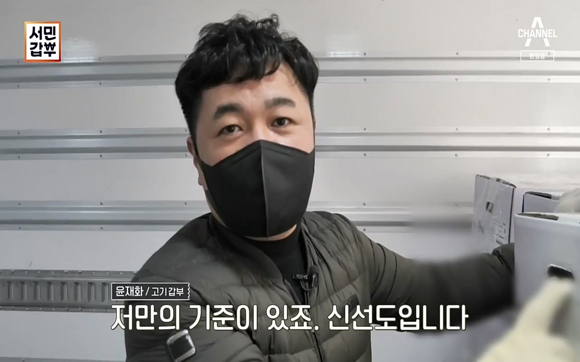 서민 갑부.E375.220320p-NEXT.mp4_20220320_151408.634.jpg