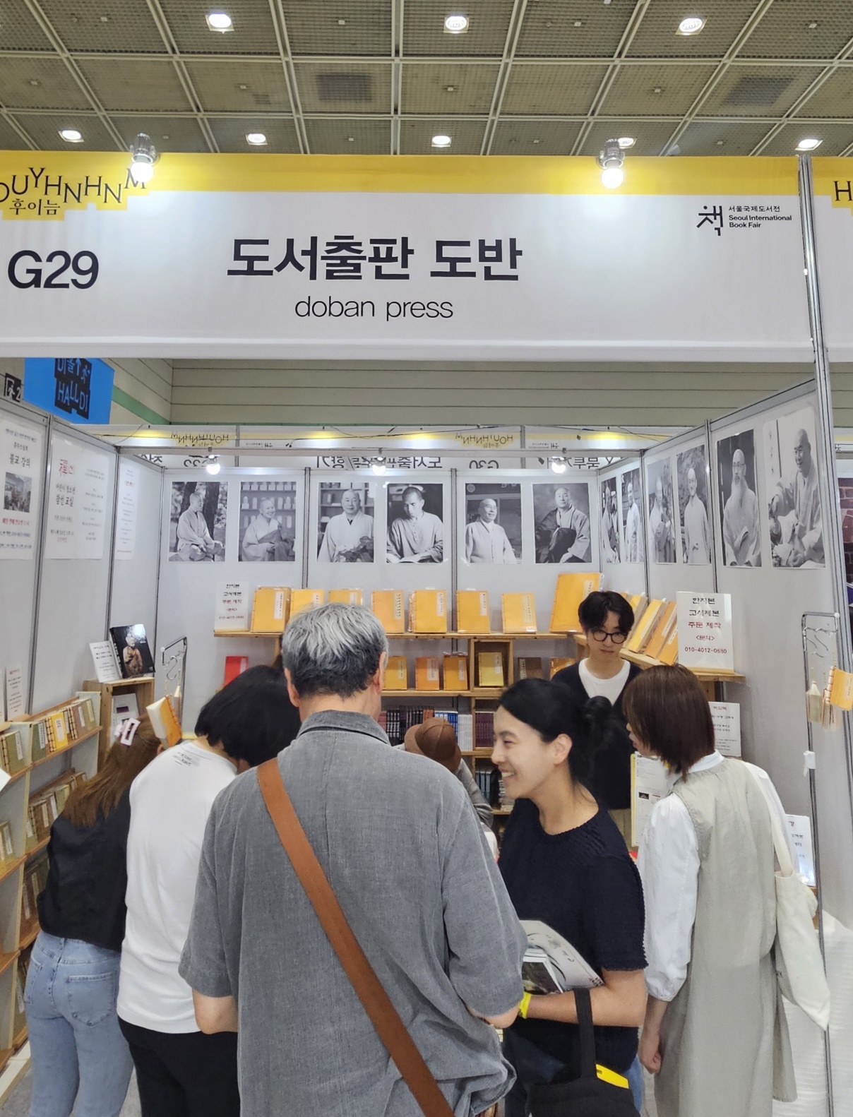 한지 이미지