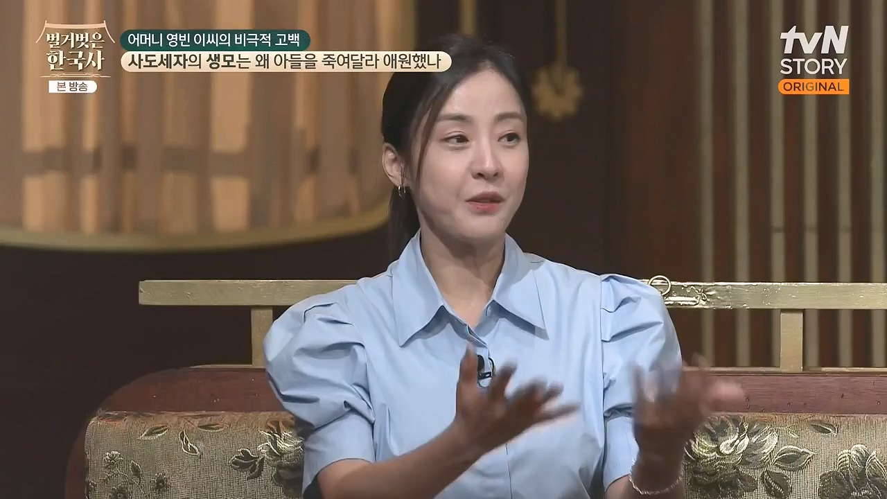 벌거벗은 한국사.E106.240502p-NEXT.mp4_20240622_163204.628.jpg