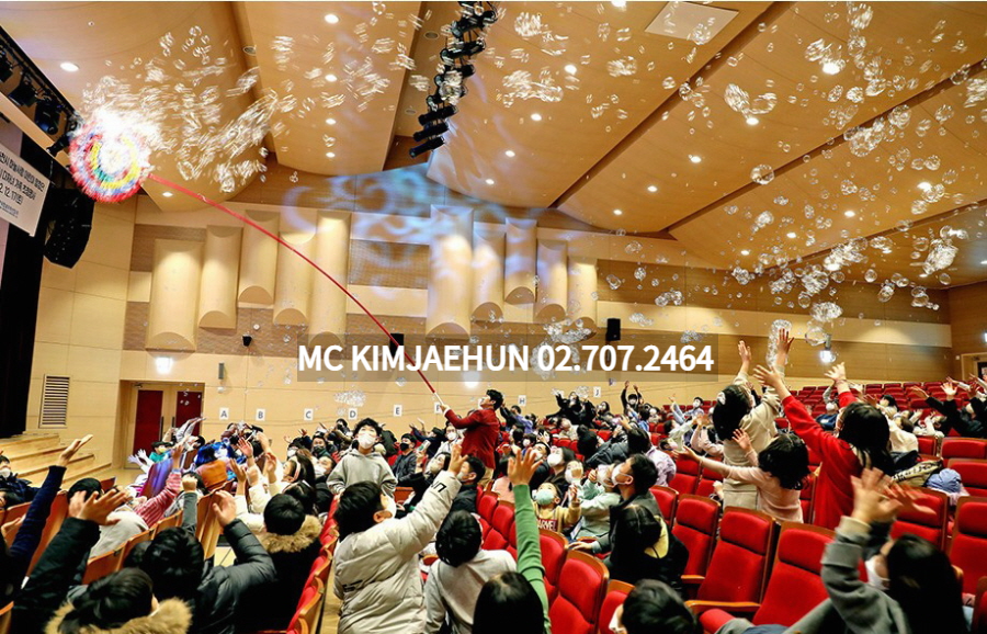  가족초청행사 MC섭외 레크레이션강사 이벤트 행사 대행