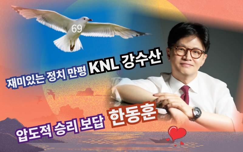 강수산 이미지