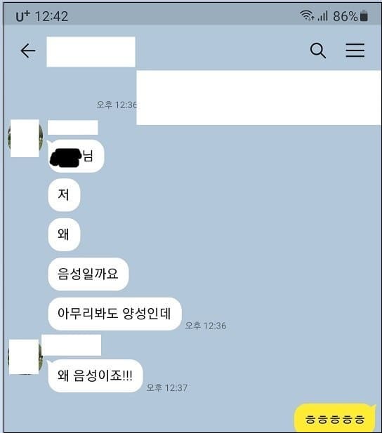  코로나 정책 폭망! ..."요즘 걸리고 싶어하는 사람들이 늘어난다는데..."