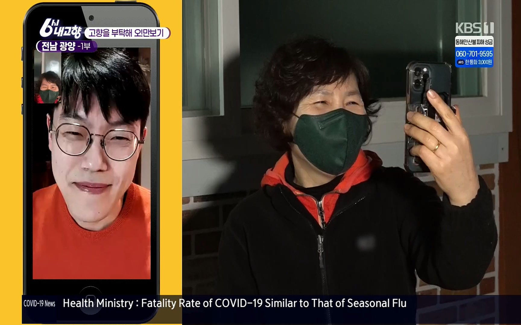 6시 내고향.E7494.220322p.H264-F1RST.mp4_20220326_182143.793.jpg