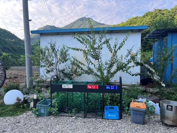 분리수거