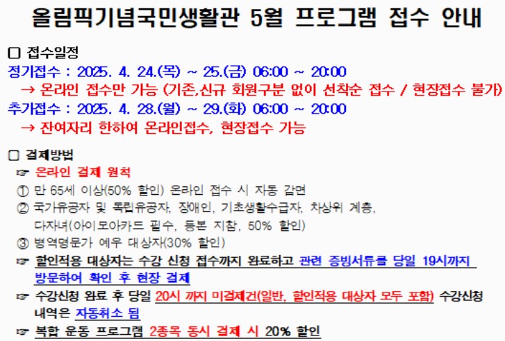 program