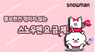 알뜰폰