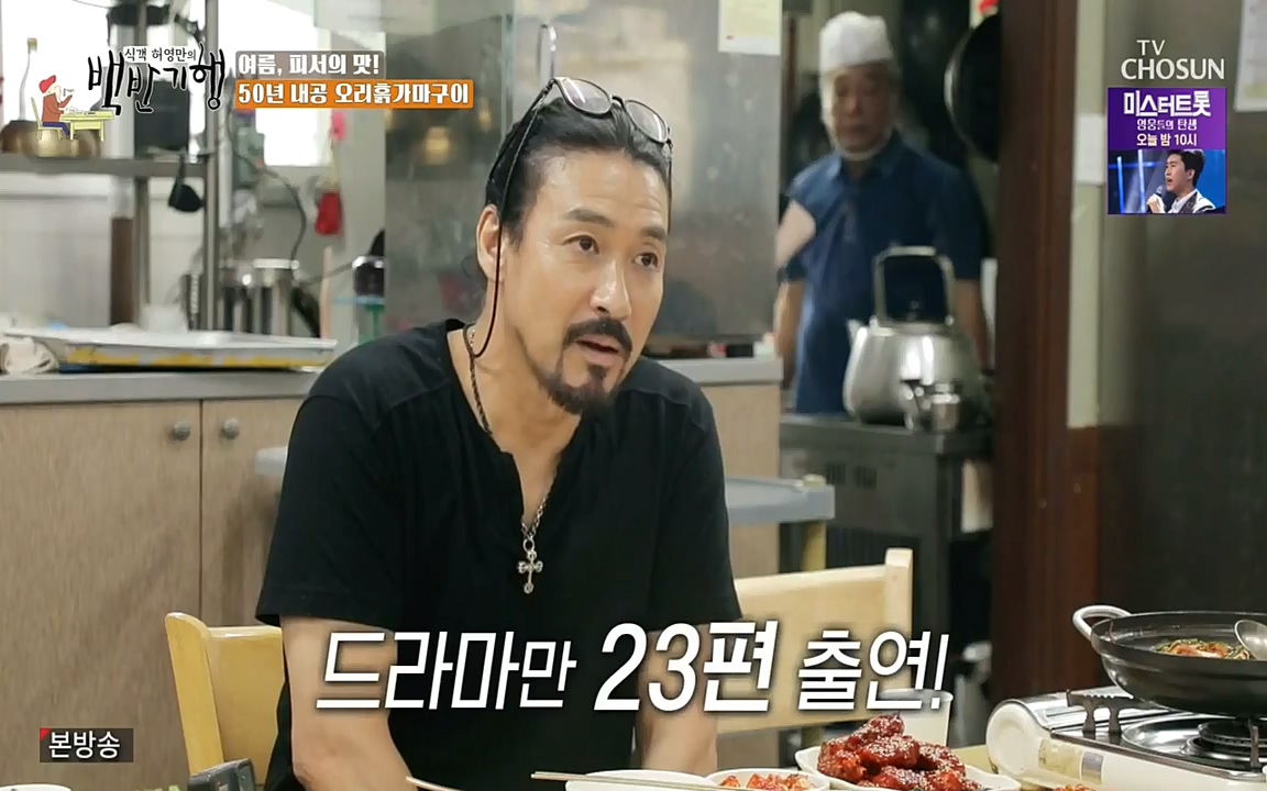 식객 허영만의 백반기행.E162.220730p-NEXT.mp4_20220730_180853.383.jpg