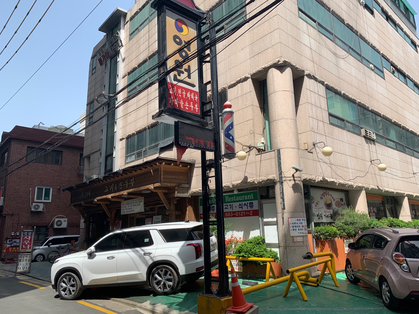  [신림 로컬 맛집] 제육쌈밥 '영원 가마솥 명품 순두부' 다양한 집밥 메뉴.