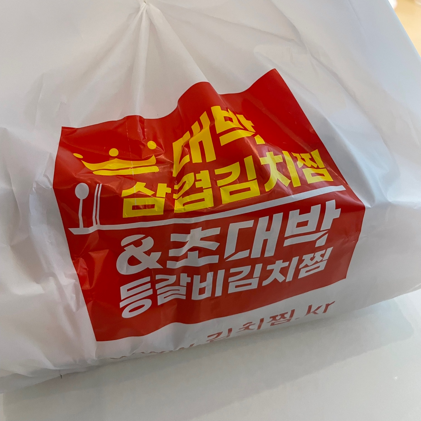  포항김치찜 배달 맛집 '대박삼겹김치찜 초대박등갈비김치찜' 내돈내산 후기