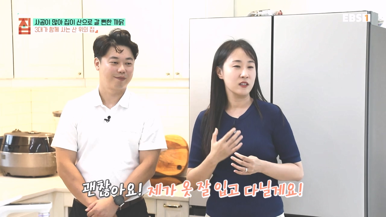TV - 전 국민의 평생학교 EBS사공이 많아 집이 산으로 갈 뻔한 까닭.mp4_20231021_173027.545.jpg