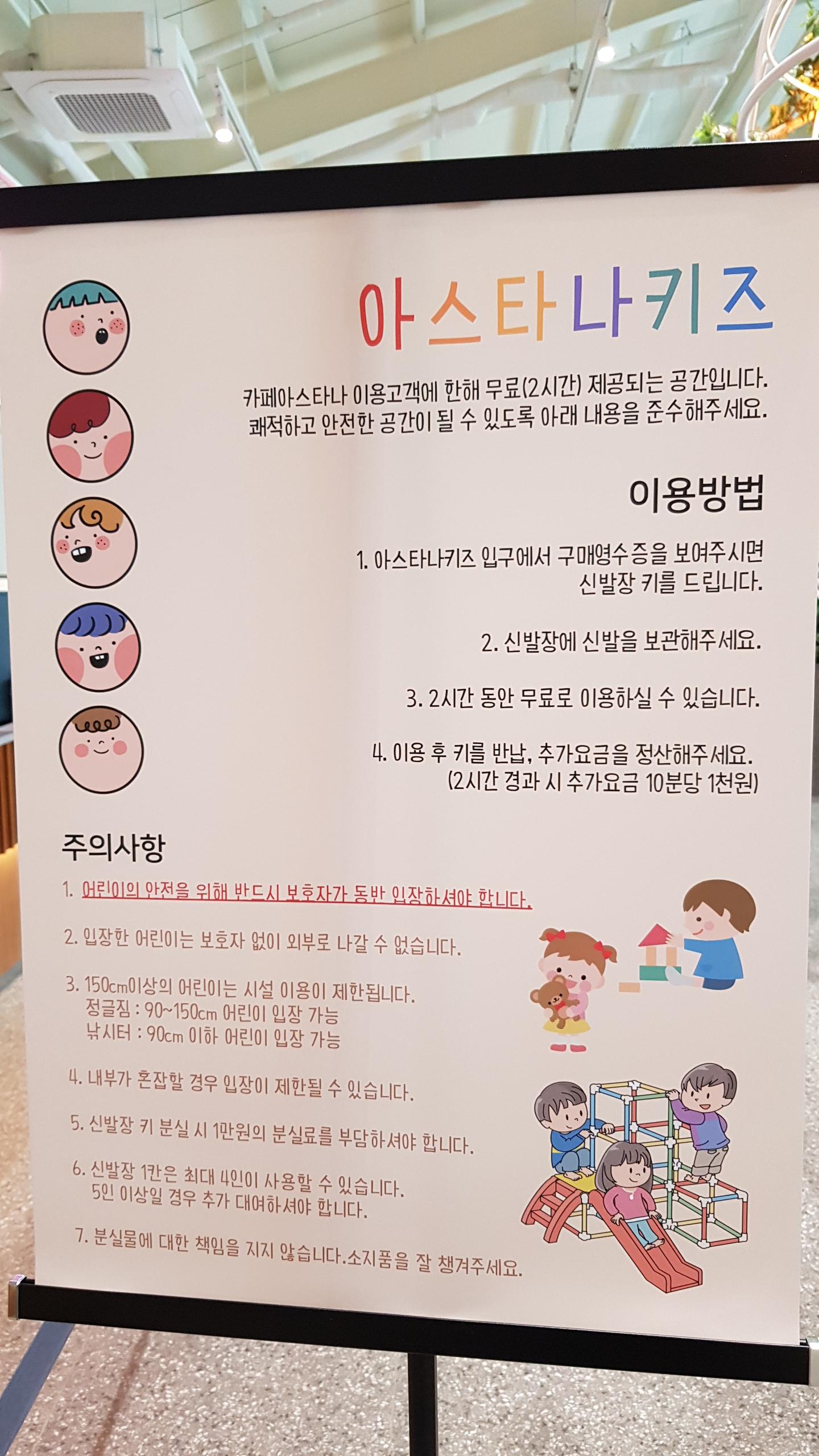 동탄 기산동 카페 아스타나 (ASTANA) 할로윈 동탄 기산동 카페 아스타나 (ASTANA) 할로윈
