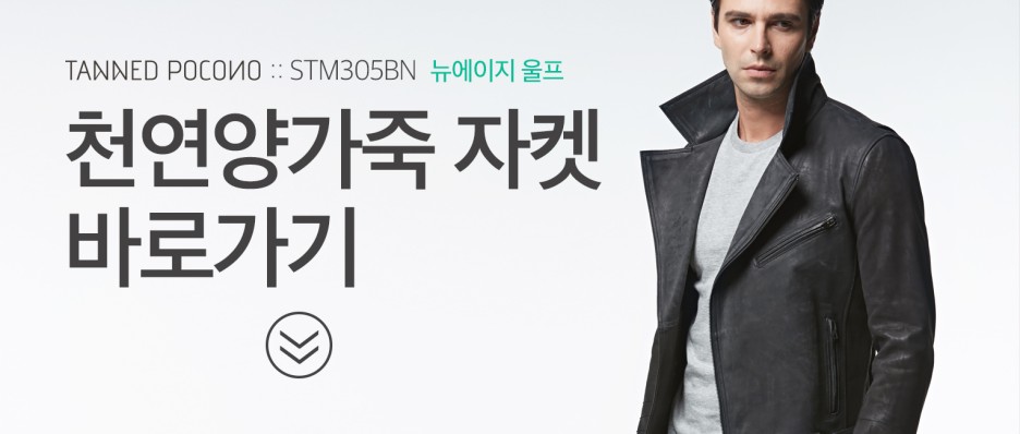 탠드 이미지