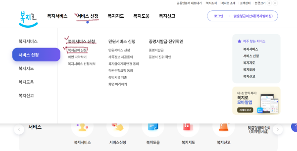 영유아 가정이라면, 2