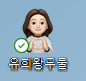 pc에서 다운된 모습