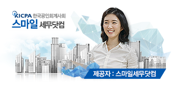 유용한 정보를 미리 확인하면