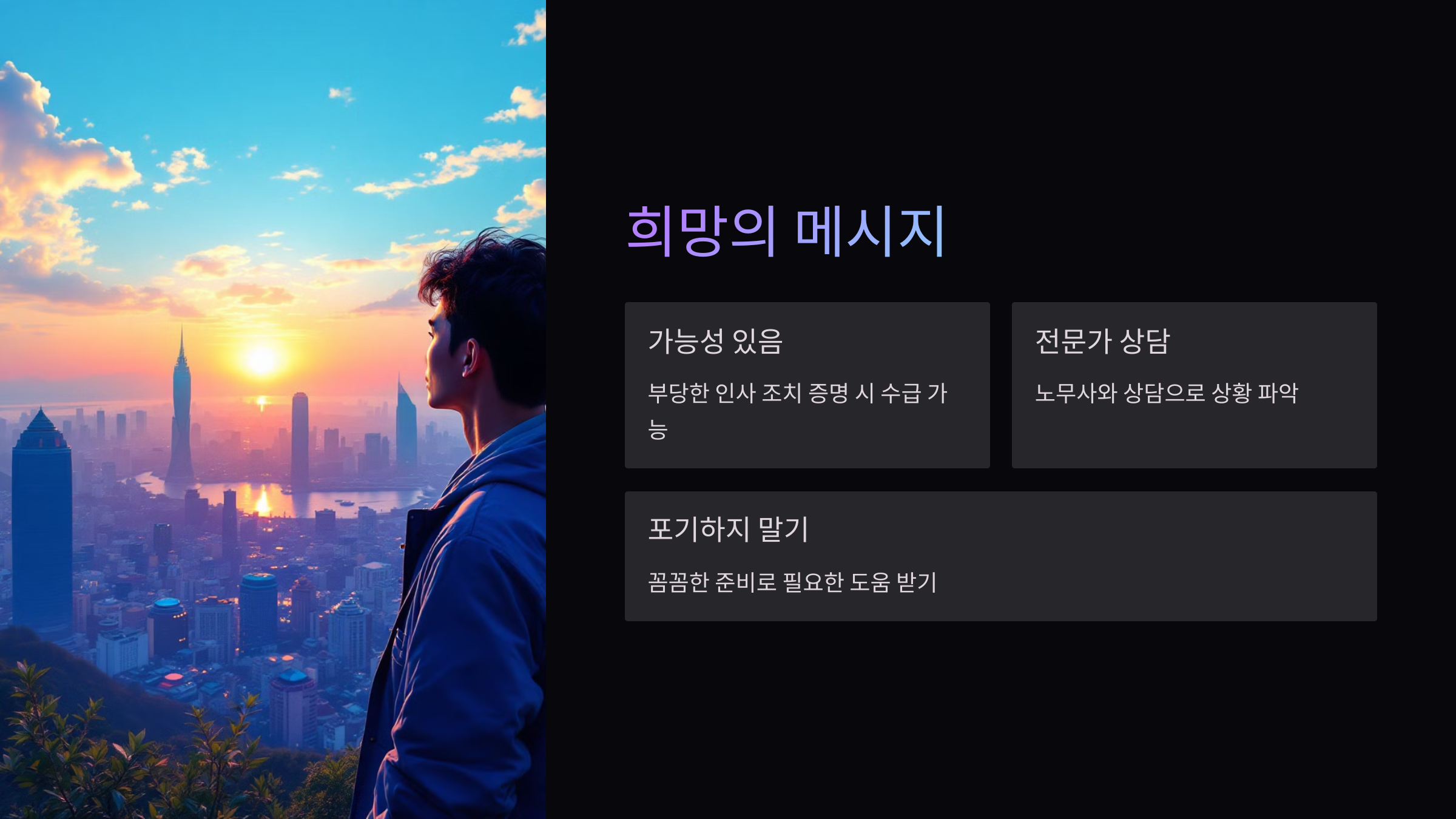 마무리