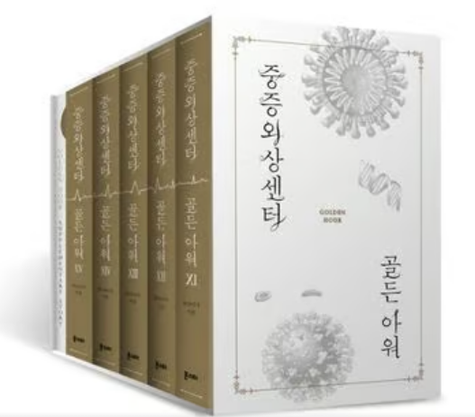 아워웹 이미지