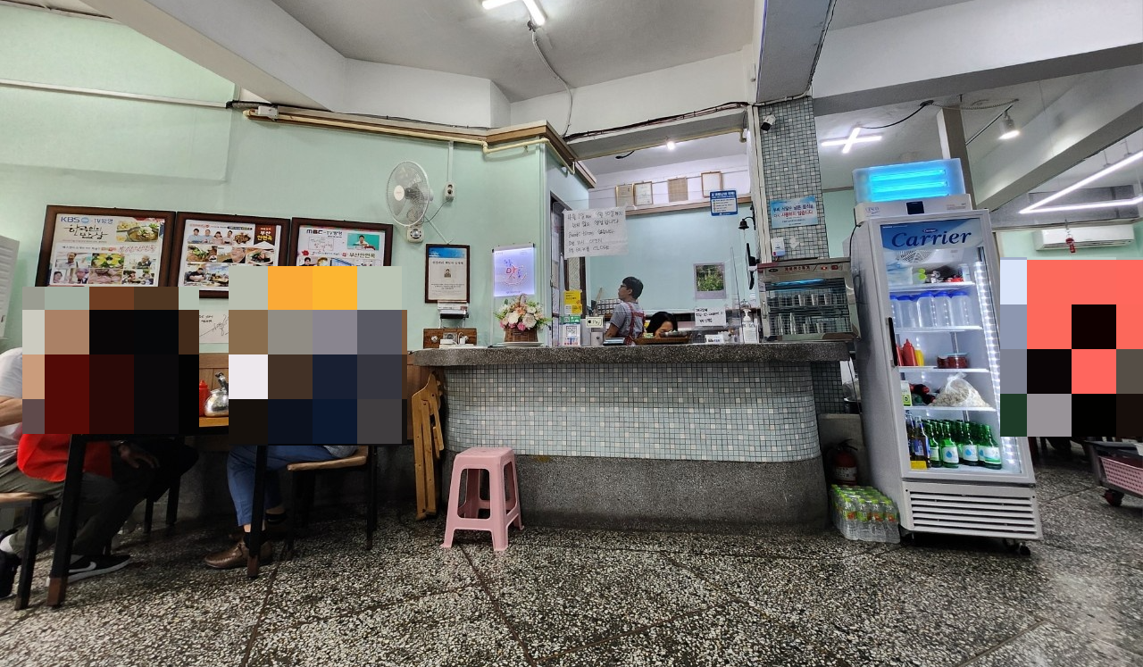 부산안면옥