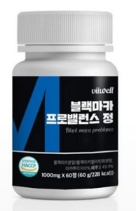 블랙마카 건강식품