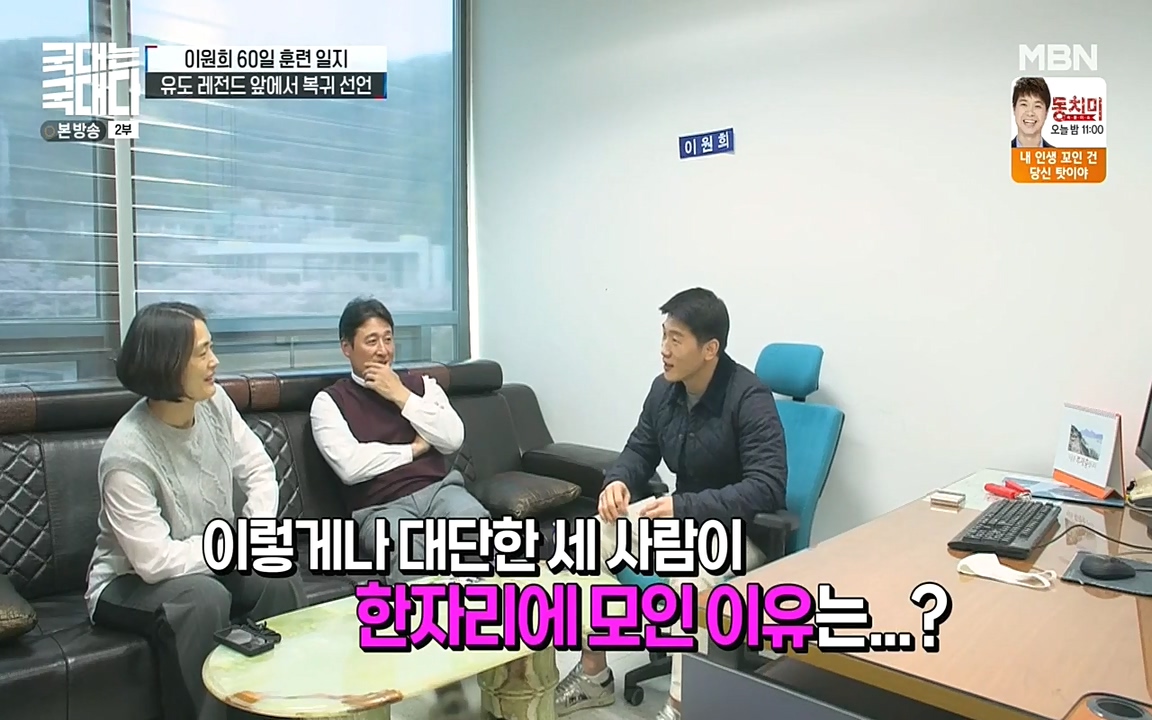 국대는 국대다.E13p-NEXT.mp4_20220605_191437.867.jpg