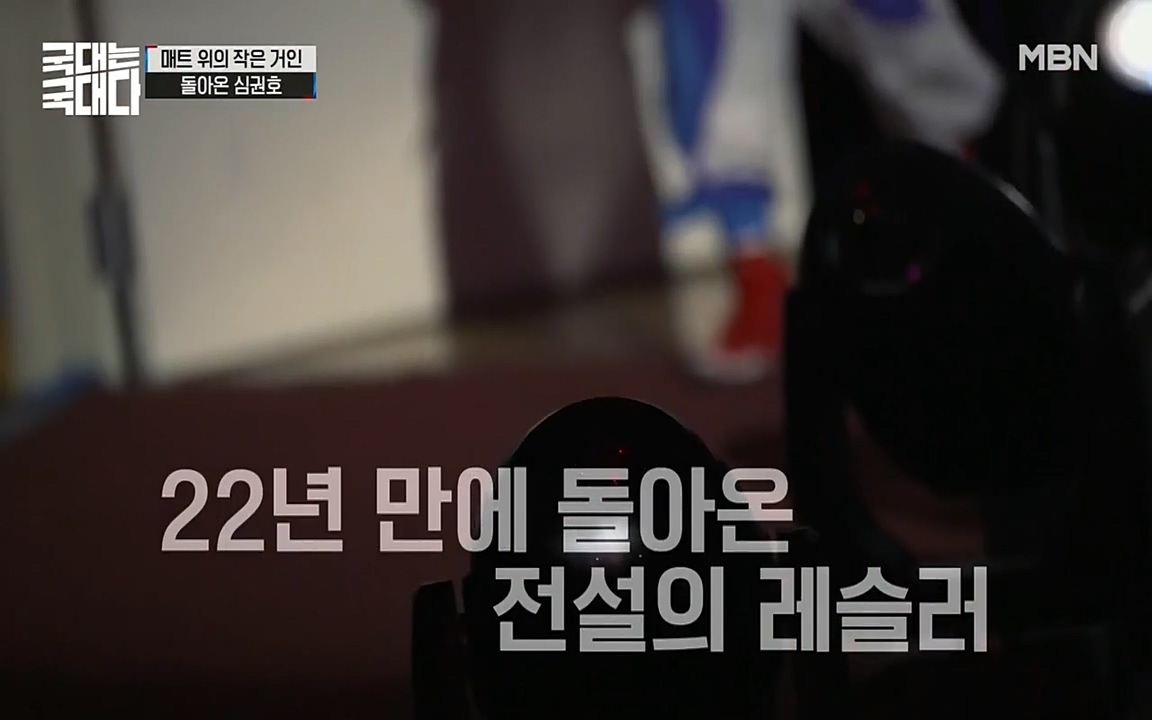 국대는 국대다.E08.220431p-NEXT.mp4_20220509_173416.247.jpg