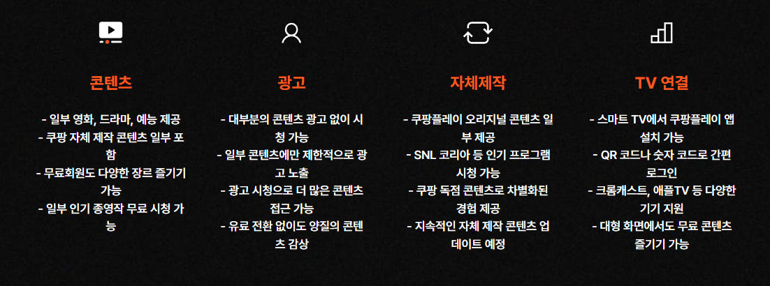 무료회원 혜택 -2