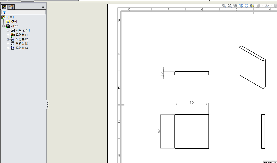 솔리드웍스 (Solid works) 보스 돌출 바디 합치기 도면 작성하기 - 육면체 도면 작성