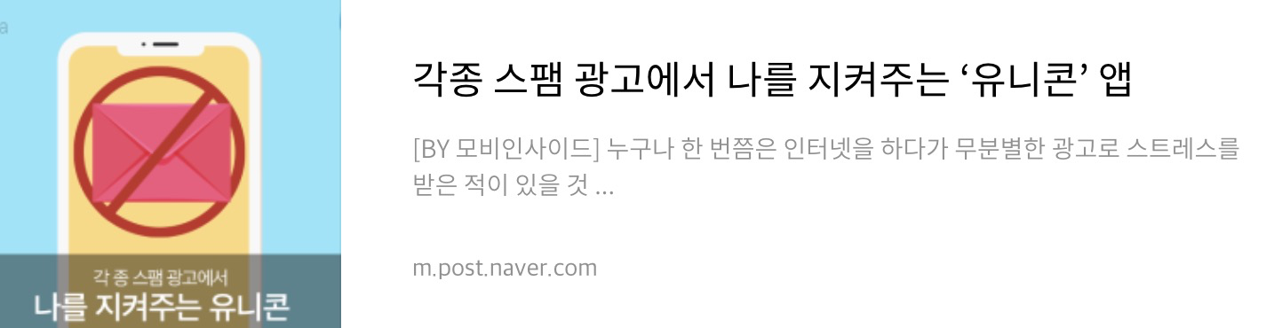 네이버 후기 2