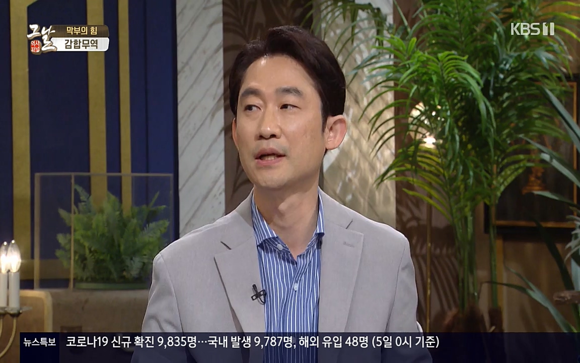 역사저널 그날.E363.220606p-NEXT.mp4_20220615_212056.509.jpg