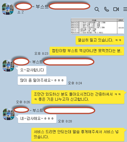 뉴턴첨단전자담배 이미지