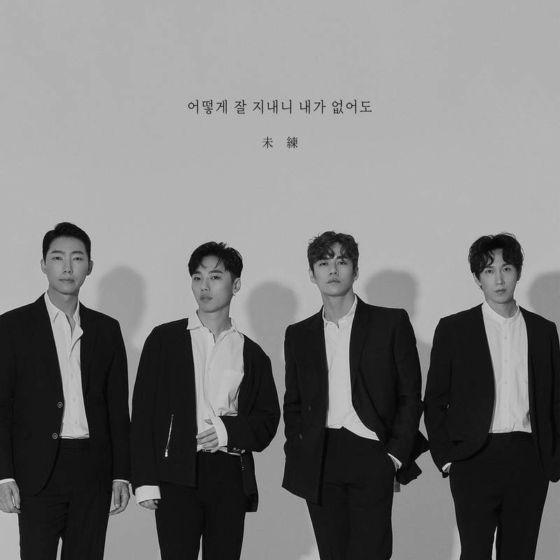  2021년 12월 둘째 주 음반 프로모션, 셀바이뮤직