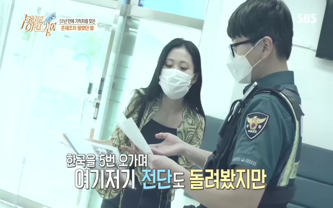 순간포착 세상에 이런일이.E1201.221011.H265p-BULDU.mp4_20221012_202242.901.jpg