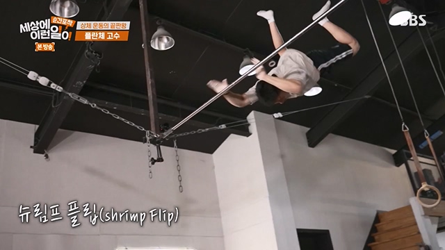 순간포착 세상에 이런일이.E1237.230716p-NEXT.mp4_20230716_174158.271.jpg