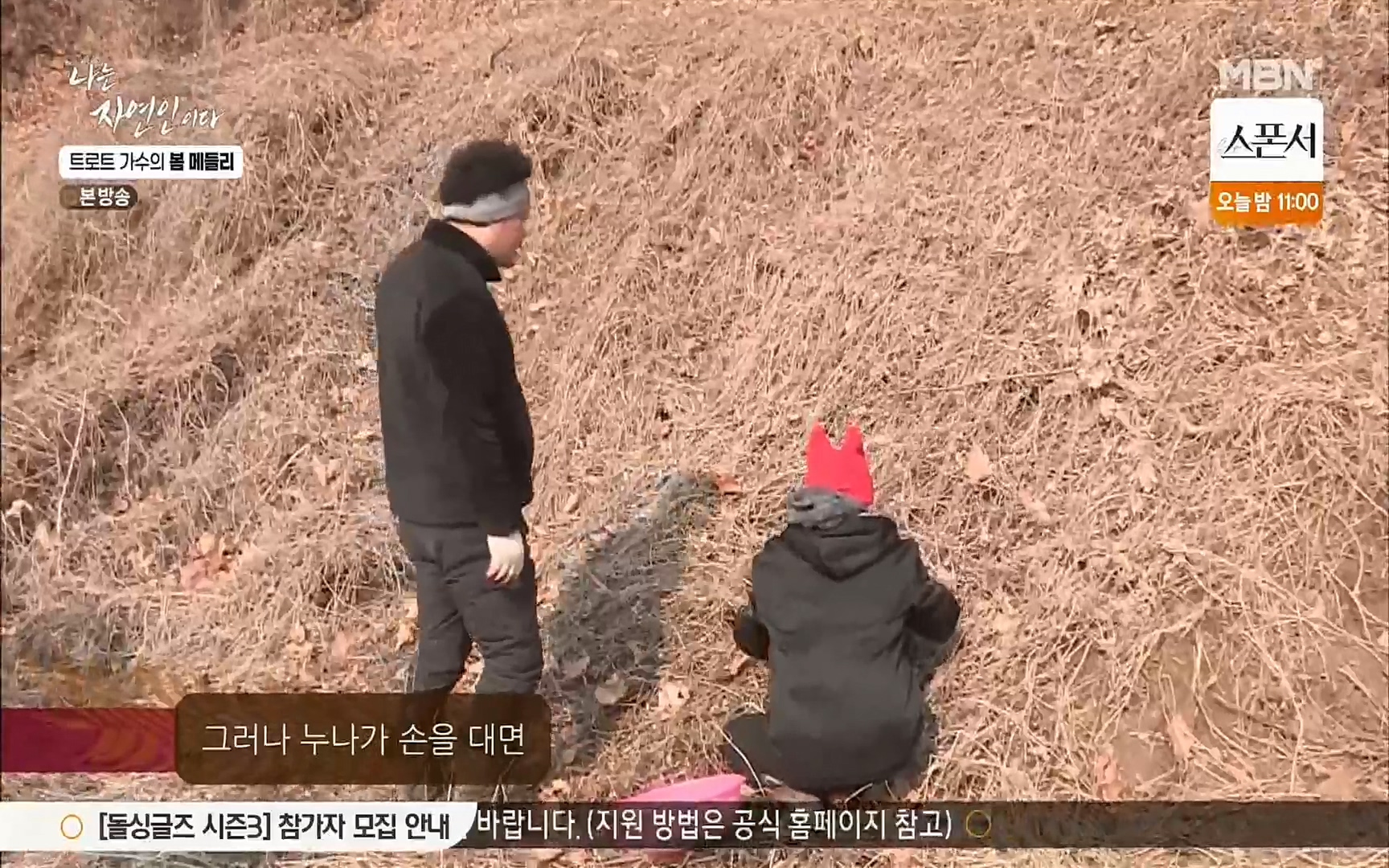 나는 자연인이다.E494.220323p.H264-F1RST.mp4_20220324_183417.491.jpg