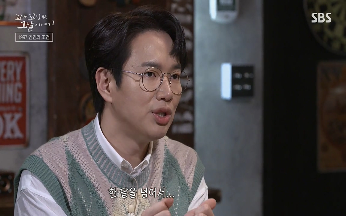 꼬리에 꼬리를 무는 그날 이야기.E24.220415p-NEXT.mp4_20220416_192446.962.jpg